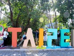 Daan Park Taipei
