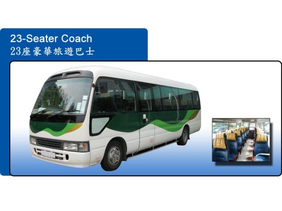 【空港送迎】香港国際空港 ⇔ 香港市内 ＜貸切／最大22名／日本語ガイド付き＞