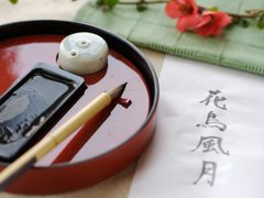 shodo2 (1)