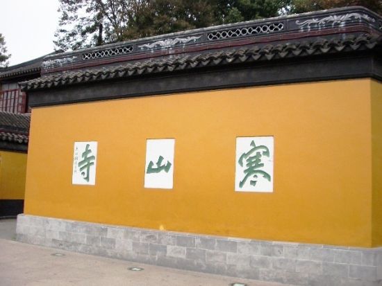 【上海発・蘇州ツアー】美しい水の都・蘇州(そしゅう)１日観光ツアー＜日本語／昼食付＞