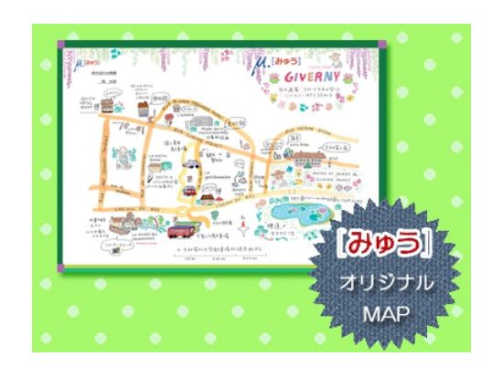 モネの庭園ジヴェルニー＆フラゴナール香水博物館　半日観光ツアー＜4～10月／日本語アシスタント／午前＞by [みゅう]