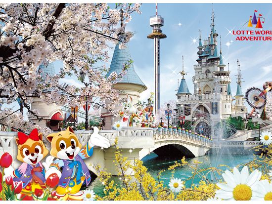 ロッテワールド (LOTTE WORLD) 1日フリーパスチケット・アイスリンク入場券　夏でも冬でも雨でも遊べる屋内型！夜のイルミネーションもおすすめ！