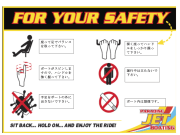 Paradise Jet Boating- Safety Japanese