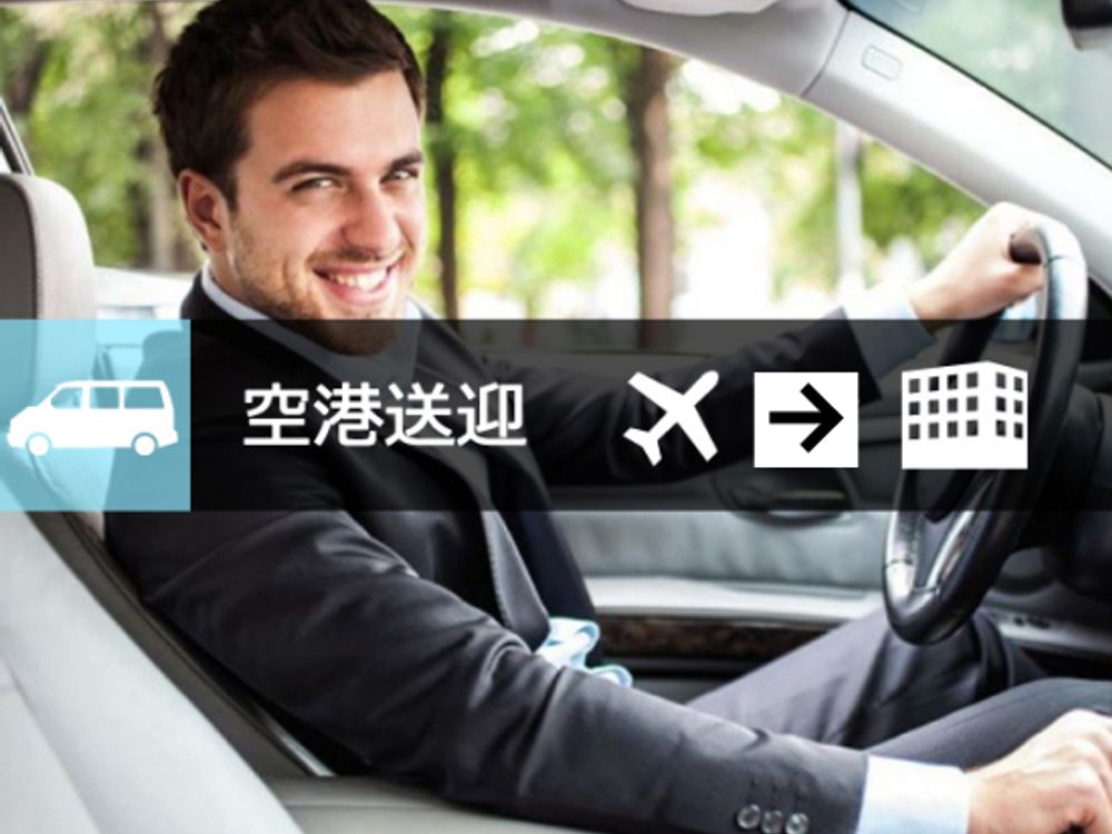 Jfk国際空港 ホテル間 貸切送迎サービス 日本語ドライバー 選べる車種 ニューヨークの観光 オプショナルツアー専門 Veltra ベルトラ