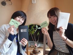 講習認定
