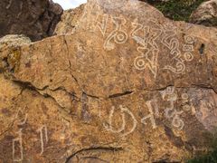 Tamgaly Petroglyphs