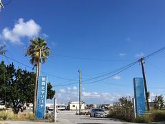 那覇北マリーナ入口