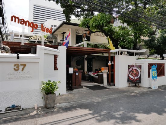 マンゴツリー「Mango Tree」食事券&事前予約サービス　日本でも有名な本格タイ料理の一軒家レストラン＜ランチorディナー／46名までの個室手配可能＞