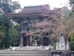 三井寺①