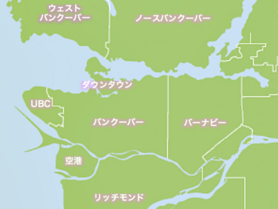 バンクーバー　貸切観光チャーター ＜3時間／日本語ドライバーガイド＞