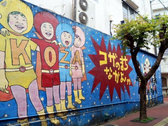 コザまちまーい【After1945～街は歴史博物館】＜コザ地区／沖縄市＞