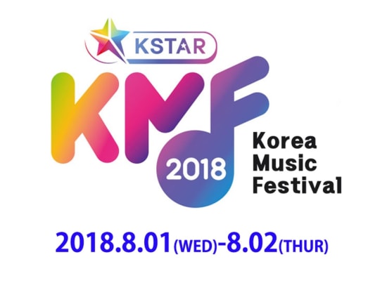 Korea Music Festival 2018