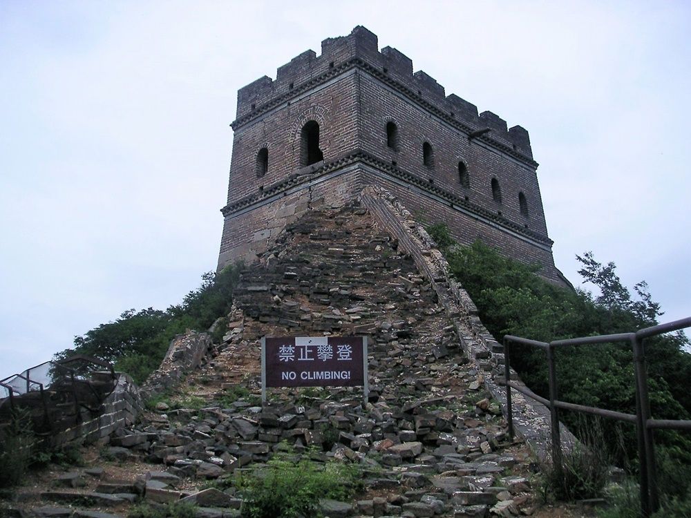 万里の長城［断捨離］ 万里の長城［断捨離］ 世界遺産「万里の長城」｜Zenpaku