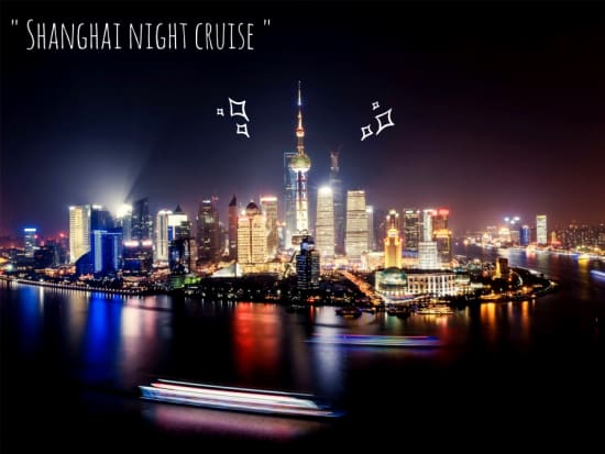 shanghai_night_cruise