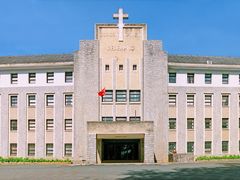 Dalat Biological Research Institute