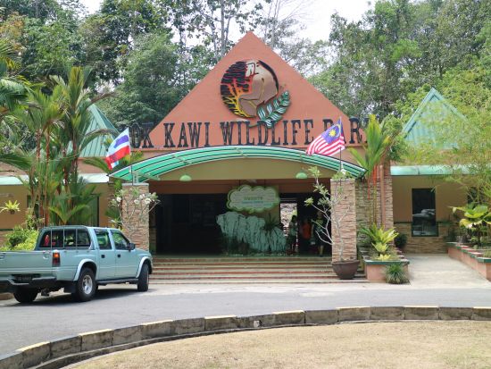 ロッカウィワイルドライフパーク　半日観光ツアー ＜飲茶ランチ付き／日本語ガイド／コタキナバル発＞