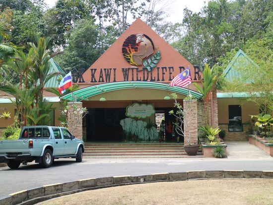 wildlife park
