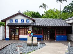 facade of hexing railway station in Taiwan