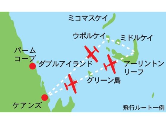 世界遺産グレートバリアリーフ セスナ遊覧飛行 コアラリーフ旋回 貸切プランあり 全席窓側確約 空港お送りok ケアンズの観光 オプショナルツアー専門 Veltra ベルトラ 世界遺産グレートバリアリーフ セスナ遊覧飛行 コアラリーフ旋回 貸切プランあり 全席窓側確約 空港お送りok ケアンズの観光 オプショナルツアー専門 Veltra ベルトラ