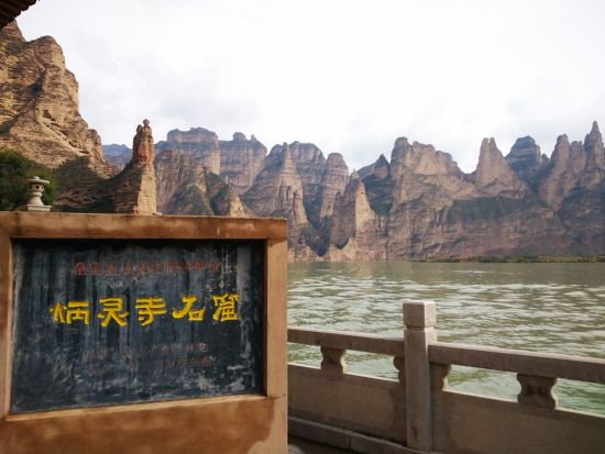 黄河の流れる蘭州へ！炳霊寺石窟＋プチ蘭州市内観光＜専用車＋日本語ガイド／敦煌発＞