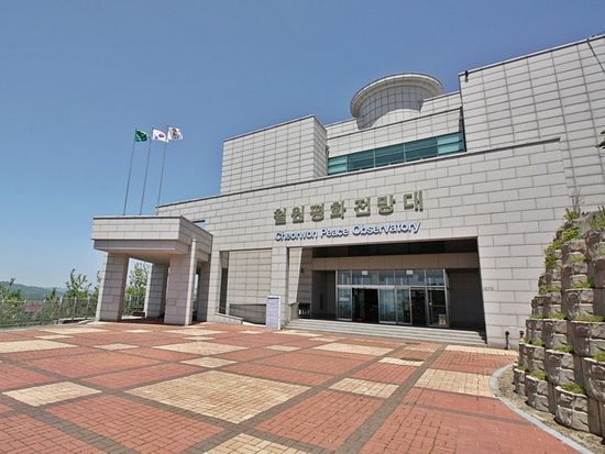 江原道 南北境界線 Dmz ツアー 鉄原 チョロン 郡 第2トンネル 鉄原平和展望台 1日 日本語ガイド ランチ付き ソウル発 ソウルの観光 オプショナルツアー専門 Veltra ベルトラ 江原道 南北境界線 Dmz ツアー 鉄原 チョロン 郡 第2トンネル 鉄原平和展望台 1日 日本語ガイド ランチ付き ソウル発 ソウルの観光 オプショナルツアー専門 Veltra ベルトラ