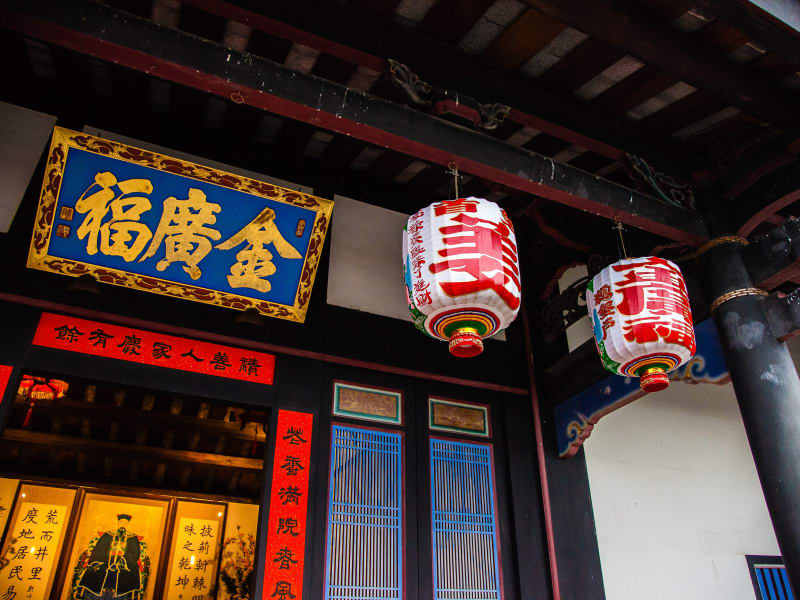 traditional taiwanese building lanterns in front