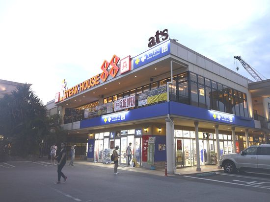 北谷店　修正
