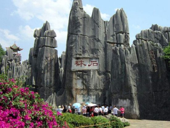 昆明の名勝地を巡る！石林風景名勝区＋九郷風景名勝区＜貸切チャーター／日本語ガイド／昼食付き／昆明発＞