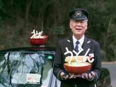 瀬戸さんうどん