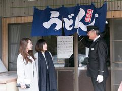 やまうち前