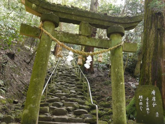 別府市内発／大分空港着貸切観光タクシー  日本の秘境100選に選定！熊野磨崖仏や両子寺を巡る国東半島コース＜5時間～6時間／最大9名乗車可＞by トラベルネット