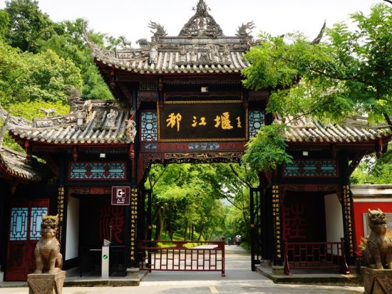 【貸切チャーター】成都1日観光ツアー！世界遺産 青城山＋都江堰＜日本語ガイド／昼食付き／成都発＞