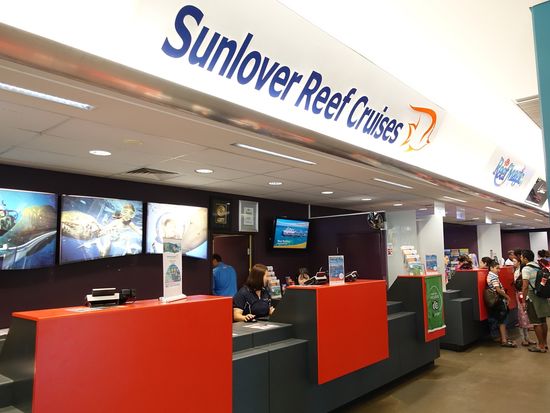 リーフターミナル%E3%80%80チェックイン%E3%80%80サンラバークルーズ社