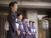 Enjoy a warm welcome at the Kagaya Ryokan