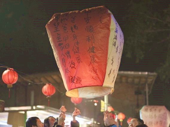 1514267743130-crop