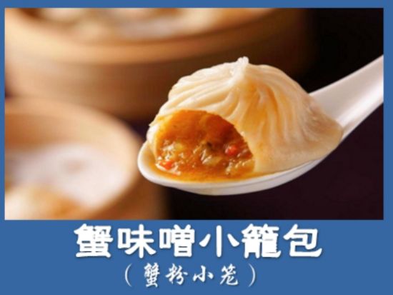 上海蟹を味わう！上海ナイトクルーズ＆「成隆行蟹王府」上海蟹フルコースディナー＜日本語ガイド／夕食付／ホテル送迎＞