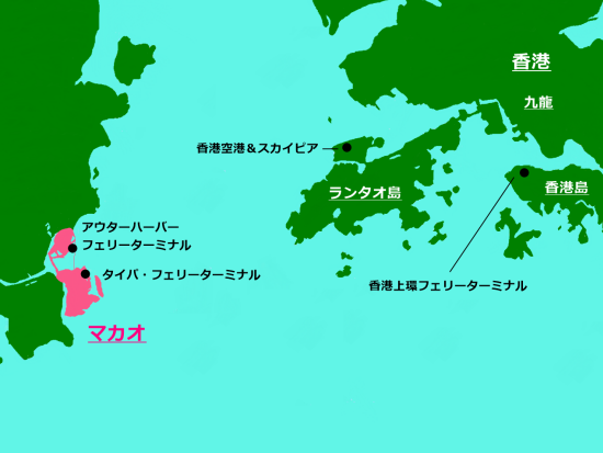 【フェリーチケット予約】香港上環⇔マカオ ：アウターハーバー ＜片道＞