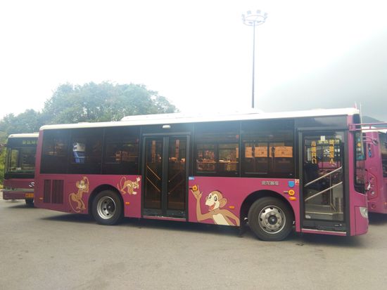 移動用グリーンバス