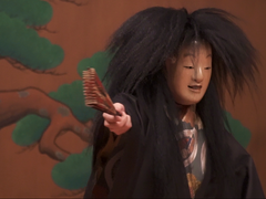 My Taiken Noh experience image 1