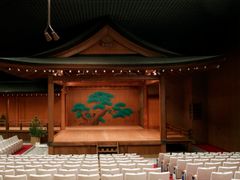 My Taiken Noh experience theatre tradition Japan culture