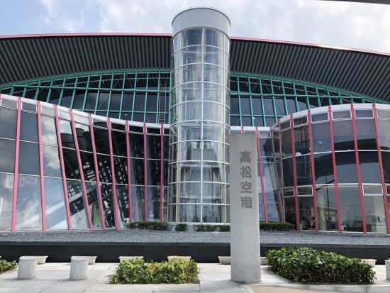 貸切観光タクシー 讃岐うどん＆うみまち商店街立ち寄りプラン＜2時間／1-8名／選べる送迎場所／高松市発着＞