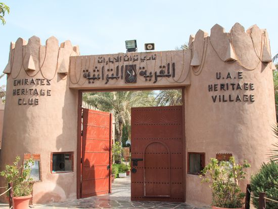 Emirates_Heritage_Club_shutterstock_226496158
