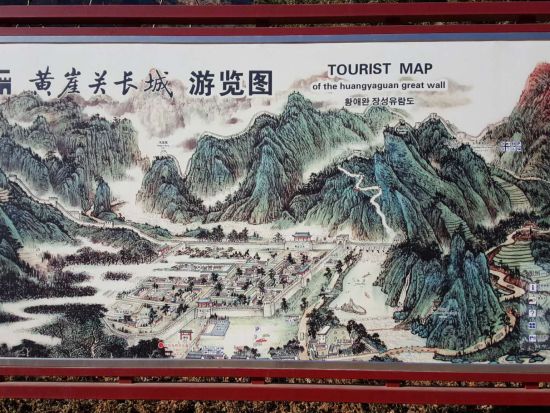 【天津発・万里の長城＋世界遺産"清東陵"1日観光】二大世界遺産巡り＜ホテル送迎／専用車／日本語ガイド／昼食付＞