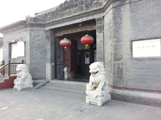 Tianjin_石家大院