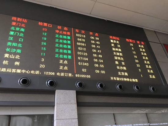 中国列車手配 上海 北京 新幹線 上海の観光 オプショナルツアー専門 Veltra ベルトラ 中国列車手配 上海 北京 新幹線 上海の観光 オプショナルツアー専門 Veltra ベルトラ
