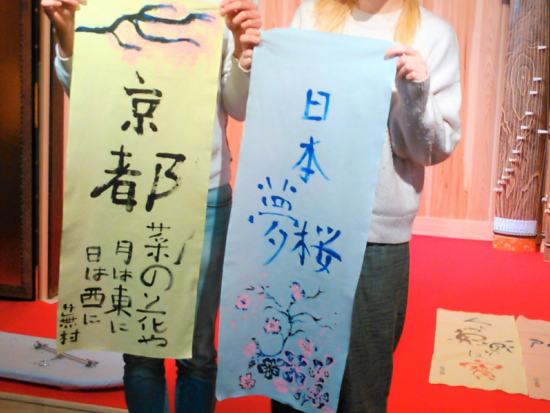 絵付け体験 ～描く、作る楽しみ～　ほっこり町家での和体験。＜60分／1名～／京都市中京区＞by 京町屋 Kiotto（きおっと）