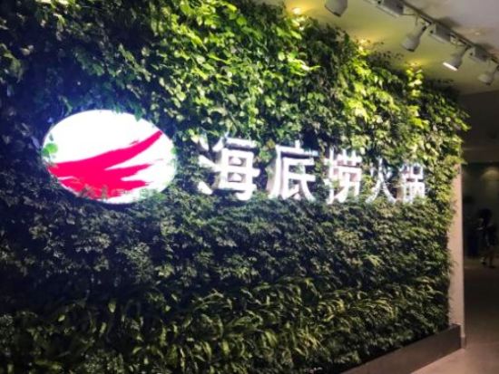 上海人気No.1！海底撈火鍋ディナー＆上海ナイトクルーズ＜日本語ガイド／ホテル送迎＞