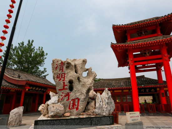 【北京発・1泊2日ツアー】新幹線で行く！古都・開封＆世界遺産・少林寺＜日本語ガイド／5つ星ホテル利用／食事付＞ *1名様より出発可