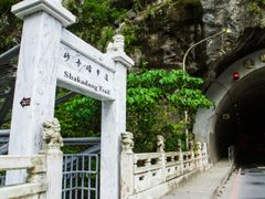 Shakadang trail gate taroko marble gorge park