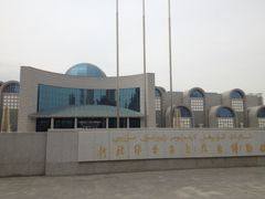 自治区博物館2